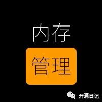 3.5K Star小巧的内存管理应用,很小很小只有6MB,还能兼容XP