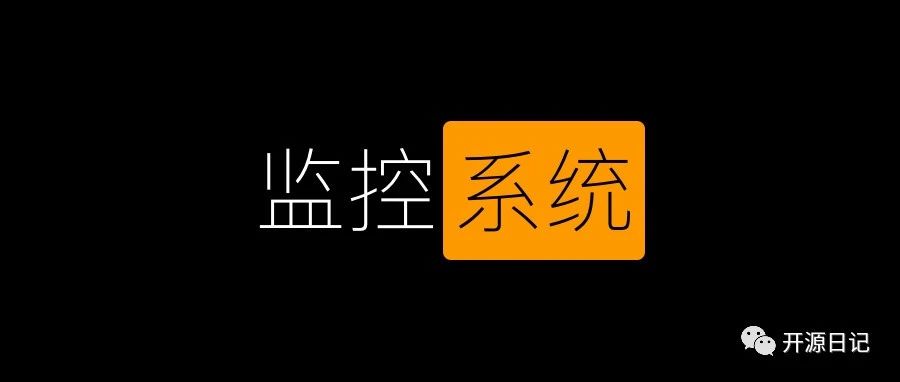 4.4K Star开源一个采用.Net 开发的轻量级监控系统