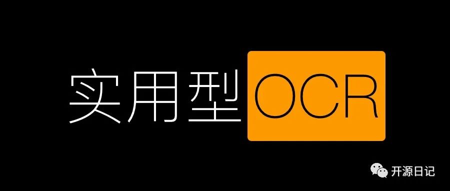 15.7k stars一个实用型OCR,支持80多种语言