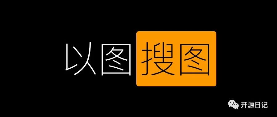 开源一款支持跨平台的截屏+OCR+搜索+翻译+贴图+以图搜图软件