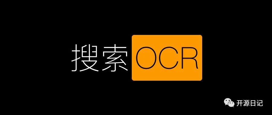 2.6K Star开源工具:有OCR、录屏、截屏、截屏搜索等等等功能