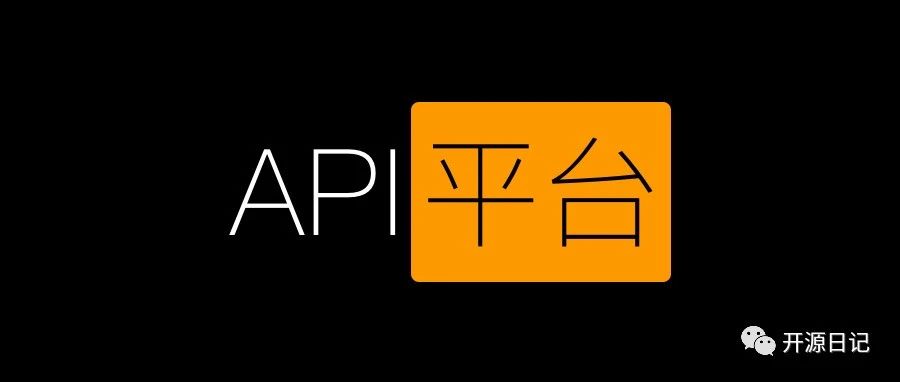 1.1k Star国产API管理平台,看着还不错