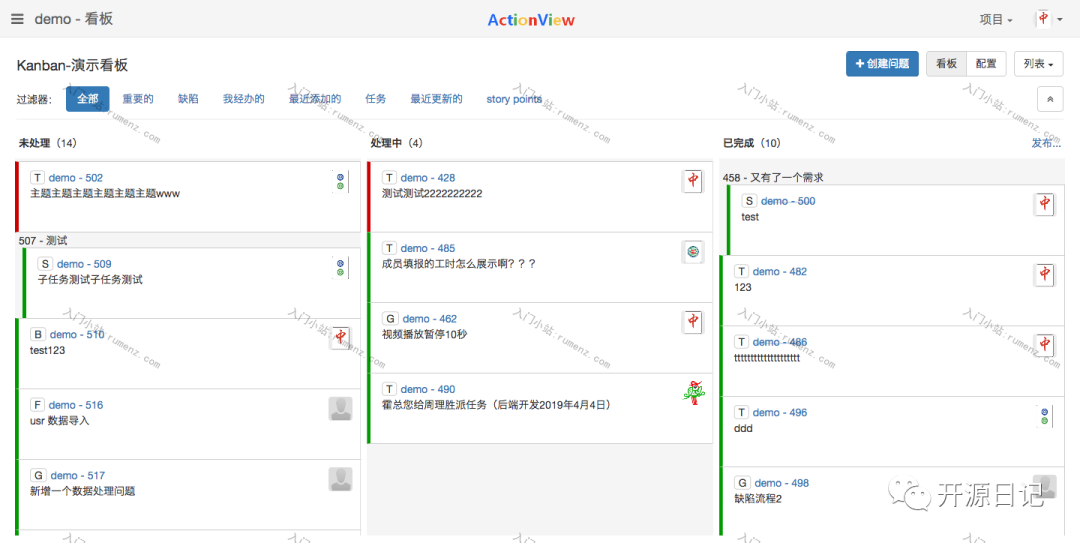 开源面向中小企业的、开源免费的、类Jira的问题需求跟踪工具-腾讯云开发者社区-腾讯云