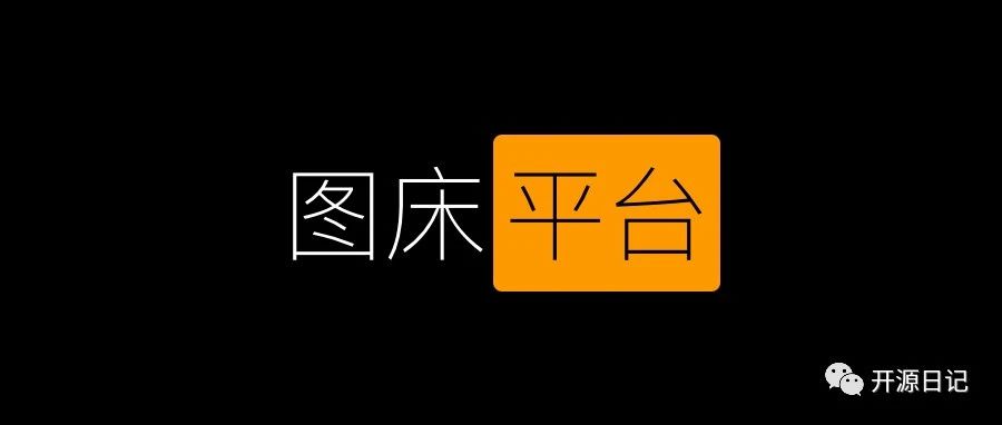 开源一款云存储图床平台,支持很多云!