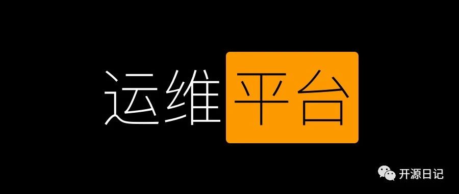 开源Web版Linux,数据库,Redis,MongoDB统一管理操作平台Go语言版本