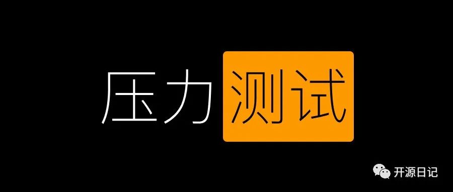 17.6k stars像单元测试一样做压力测试