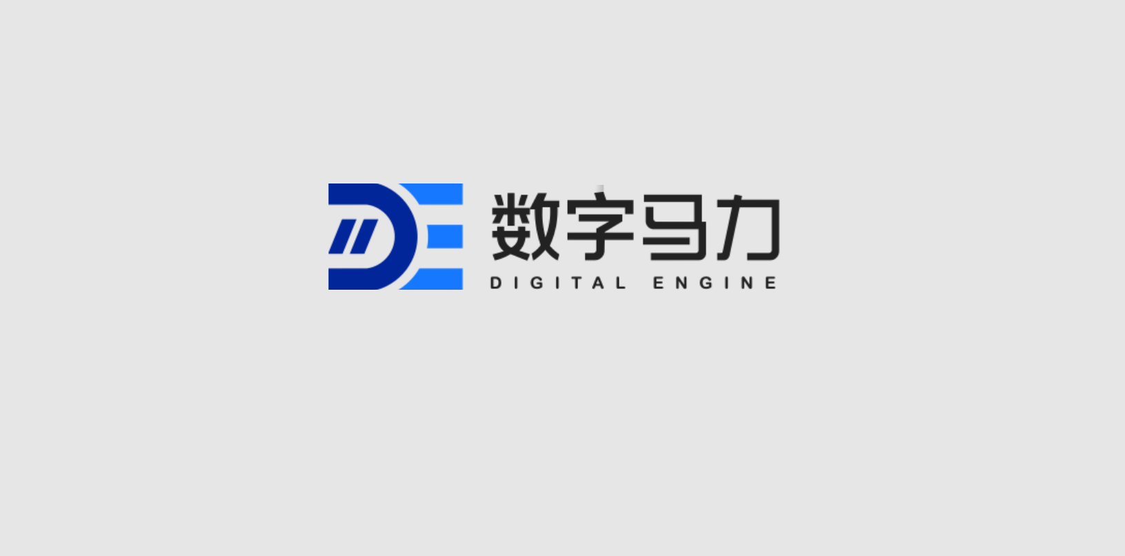 数字品牌logo图片