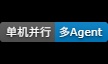 用 git worktree 在单机并行指挥 Claude Code / Codex 的桌面工作台