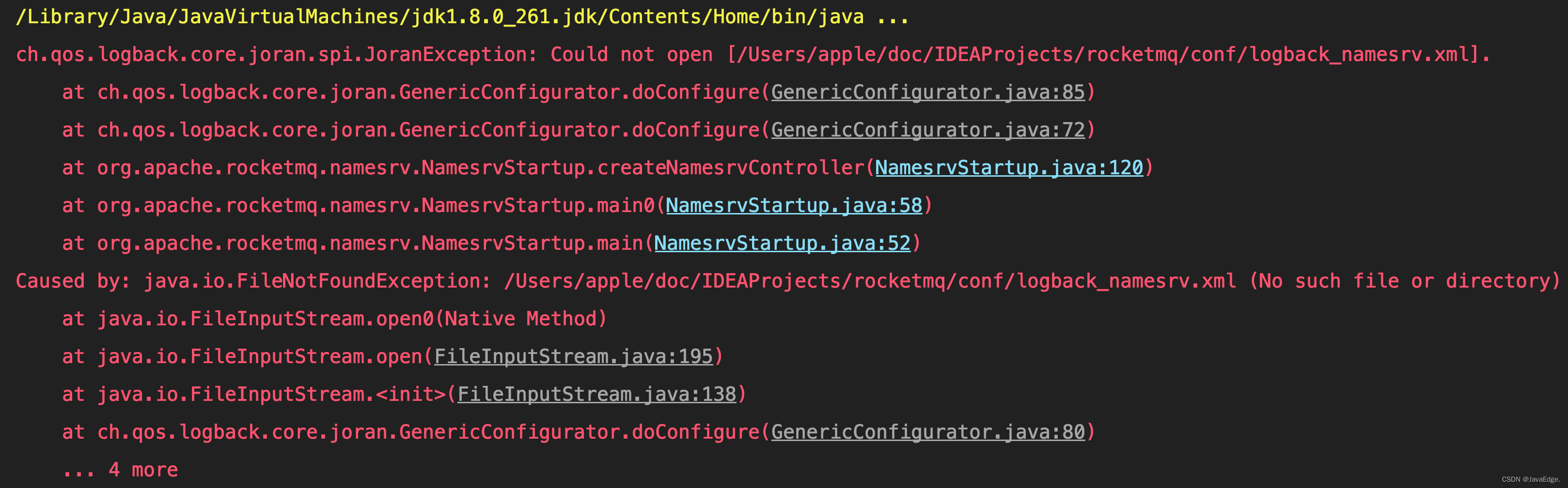 RocketMQ源码本地搭建调试