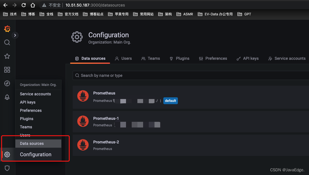 Linux系统安装部署及配置Grafana