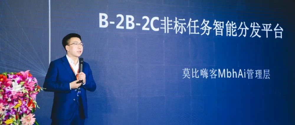 AI公司创始人冒充中科大少年班校友：学历是假的，合伙人也是假的