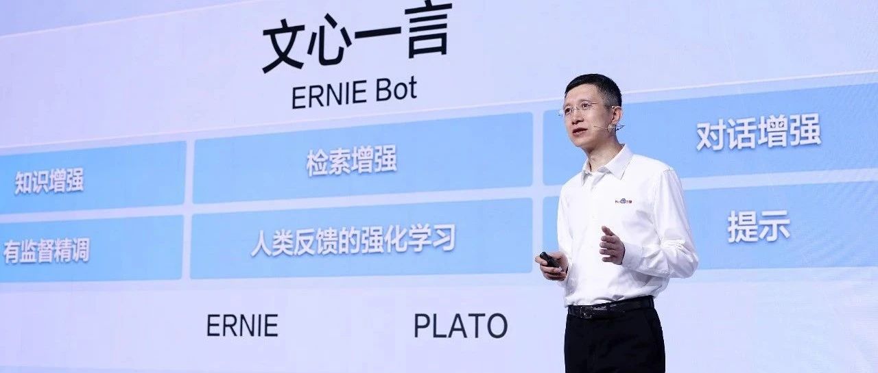 体验过百度文心一言，也许真会超出你的预期（5个邀请码）