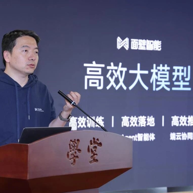 中文OCR超越GPT-4V，参数量仅2B，面壁小钢炮拿出了第二弹