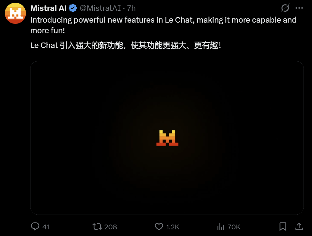 Le Chat全方面对标ChatGPT,欧洲AI新贵穷追不舍-腾讯云开发者社区-腾讯云
