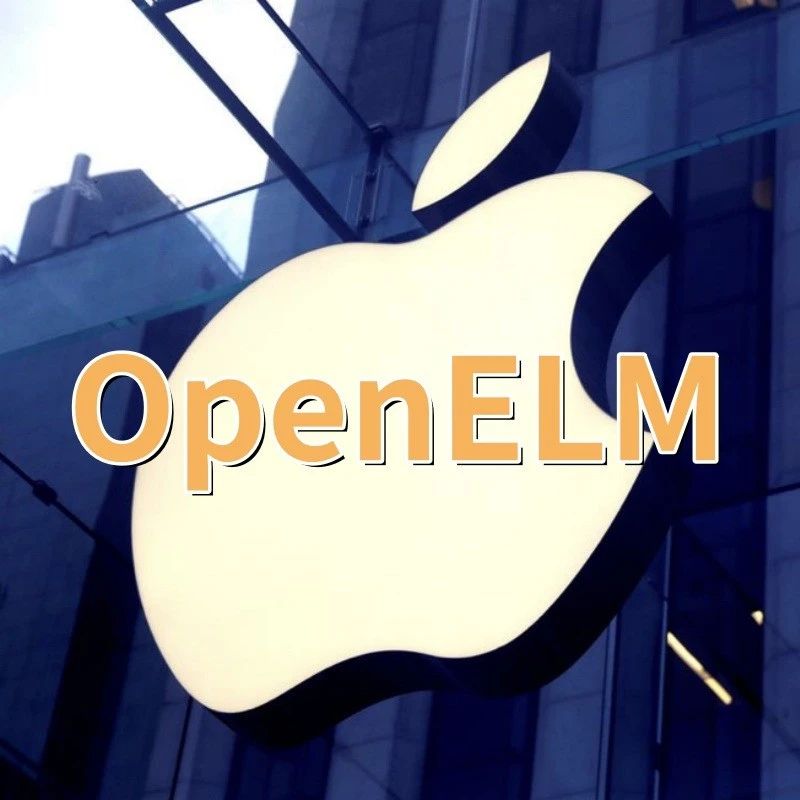 苹果卷开源大模型，公开代码、权重、数据集、训练全过程，OpenELM亮相