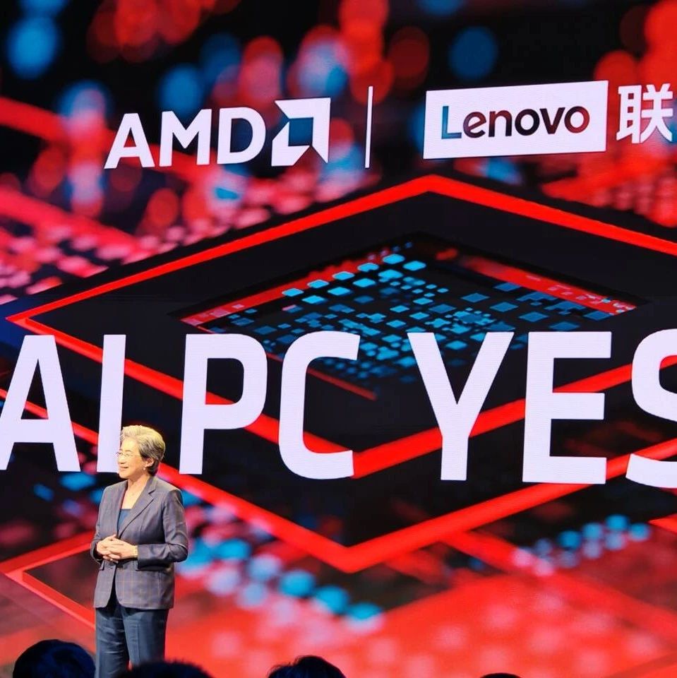 苏妈现身北京，AMD喊出了AI PC Yes！