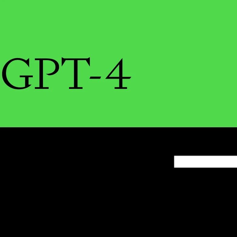 OpenAI发布GPT-4，有哪些技术趋势值得关注？