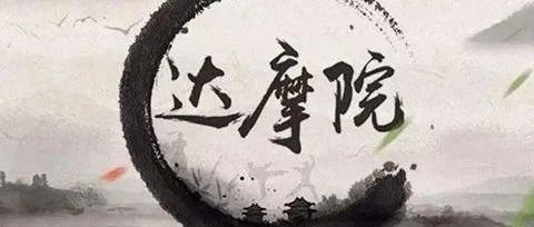 达摩院首次将Pure Transformer模型引入目标重识别，论文入选ICCV 2021