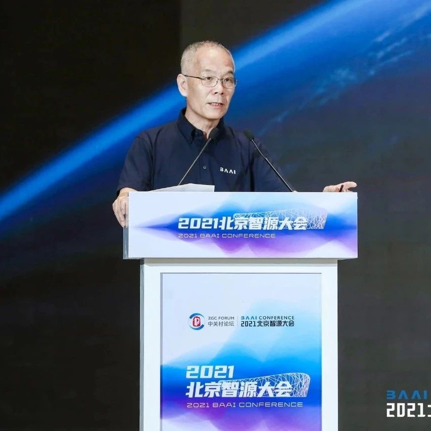 专访张宏江：「大模型+大算力」撑开深度学习瓶颈，中国也有做出全球顶尖研究的环境