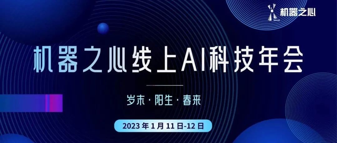 2023年，你需要在爆发前夕了解这些AIGC技术与应用