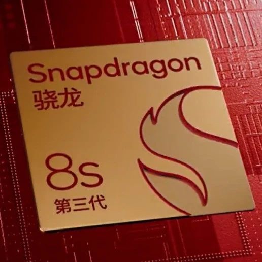 支持百亿参数大模型、卢伟冰现场官宣小米首发，高通骁龙8s Gen3发布