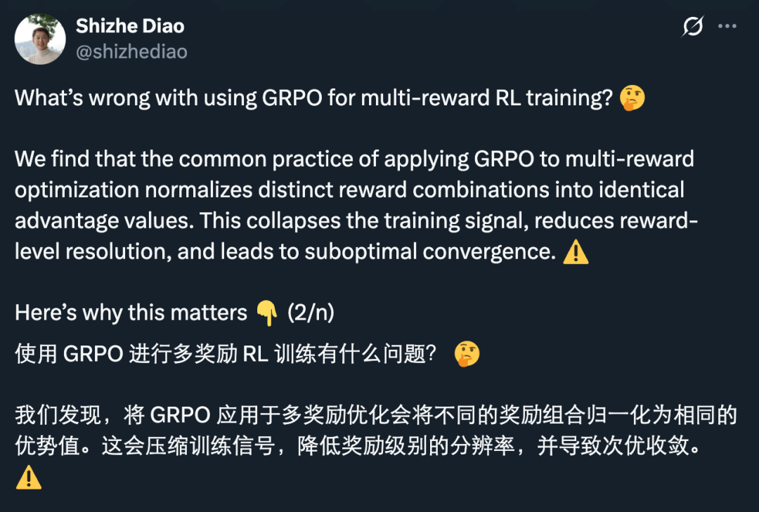 挑战GRPO，英伟达提出GDPO，专攻多奖励优化-腾讯云开发者社区-腾讯云
