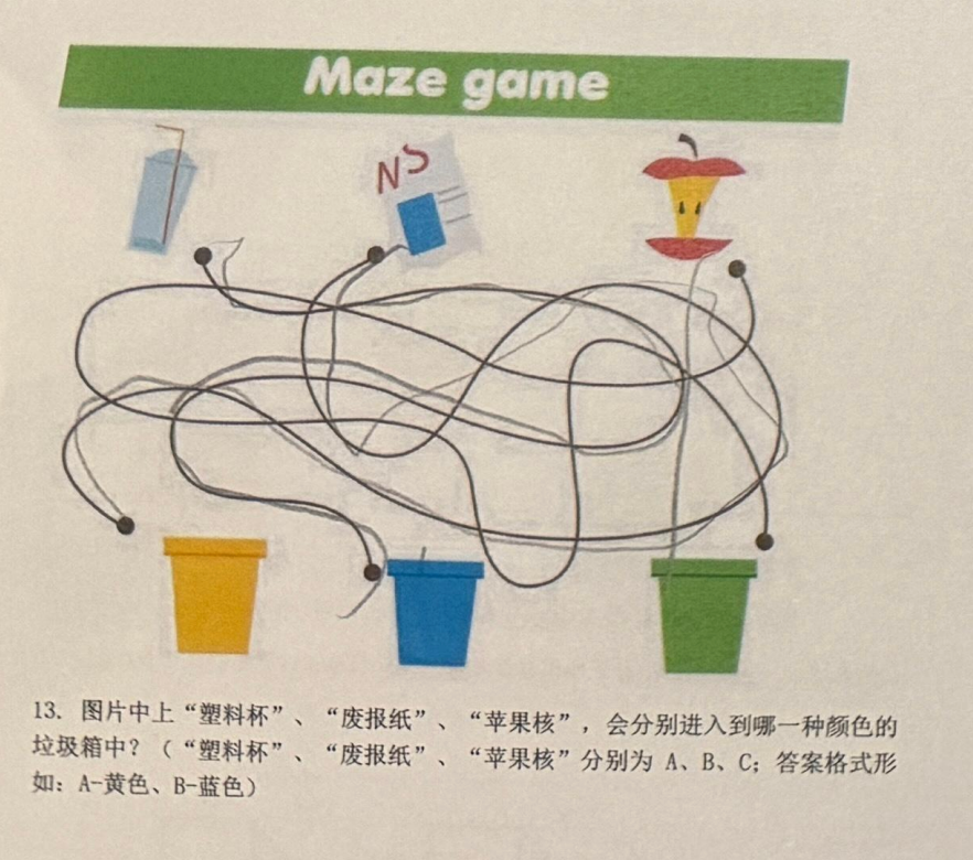 顶尖AI竟输给三岁宝宝,BabyVision测试暴露多模态模型硬伤-腾讯云开发者社区-腾讯云