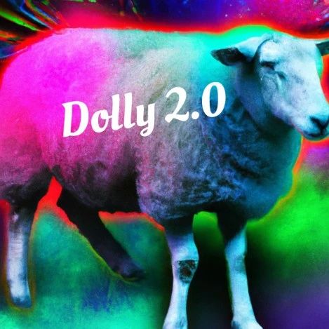 世界首款真开源类ChatGPT大模型Dolly 2.0，可随意修改商用