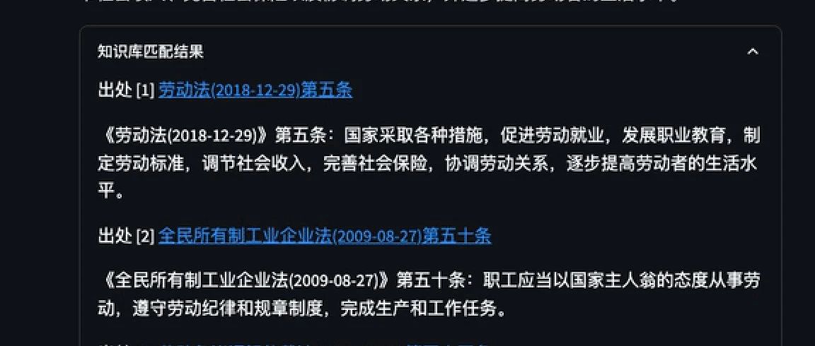 复旦大学团队发布中文智慧法律系统DISC-LawLLM，构建司法评测基准，开源30万微调数据