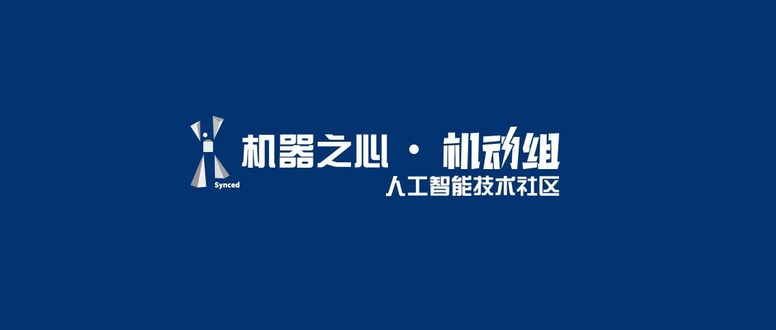 数千人都在机器之心学习李沐、李宏毅、汪军等大咖的AI课程，速来打卡