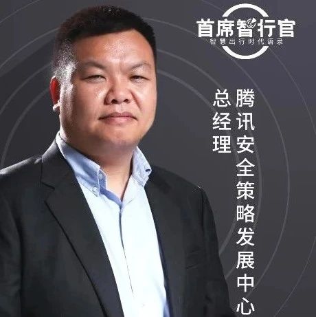 吕一平：90%的安全漏洞，都可被扼杀在研发阶段