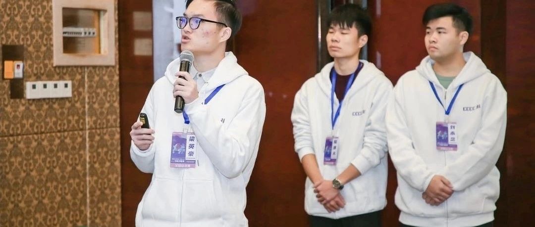一场AI竞赛，怎么就让这群年轻人变化这么大？