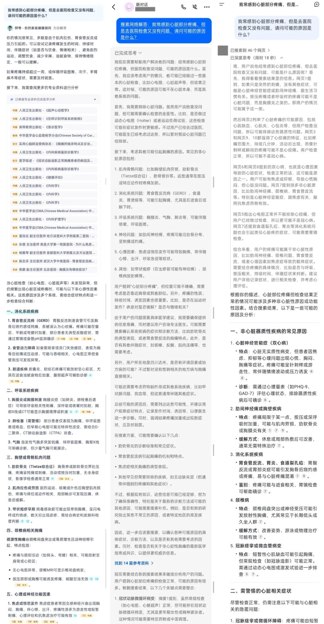 长图滚动查看
