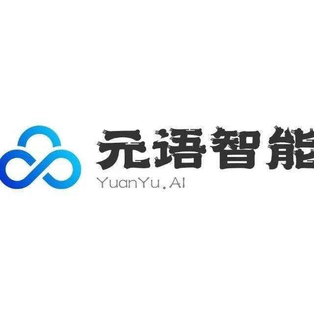 首个中文版ChatGPT来了：大模型的中国元“Yuan”