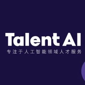 令人心动的AI offer（八）：商汤、美团、智源研究院、信通院等校招、社招与实习生