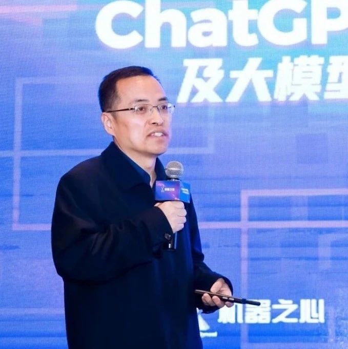 中国人民大学卢志武：ChatGPT对多模态通用生成模型的重要启发