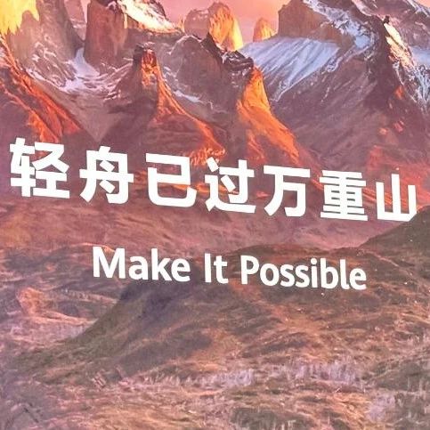 华为鸿蒙4.0来了：大模型、AI画图能力兼备，还有「实况窗」