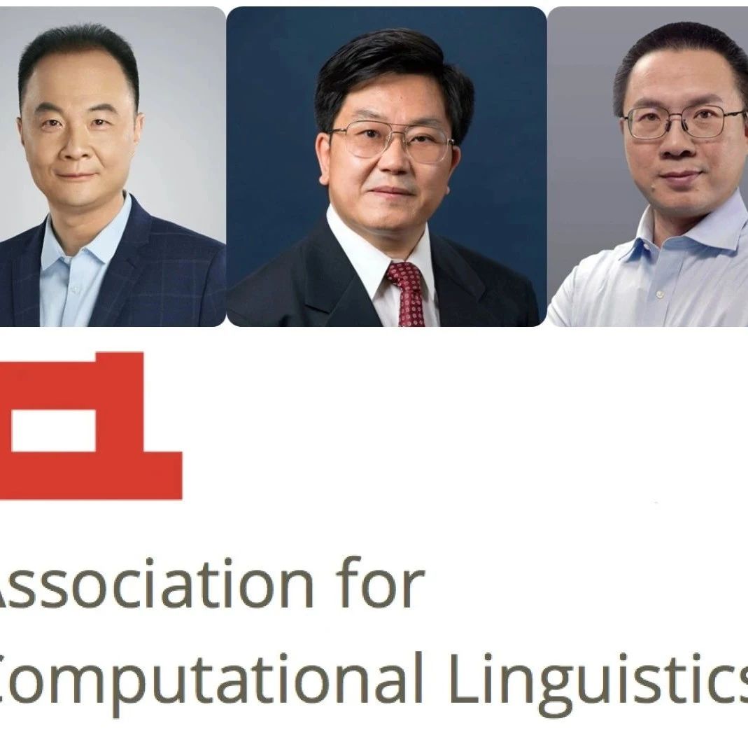 ACL 2021论文分享会重磅嘉宾揭晓：李航、刘群Keynote分享，大会主席宗成庆致辞