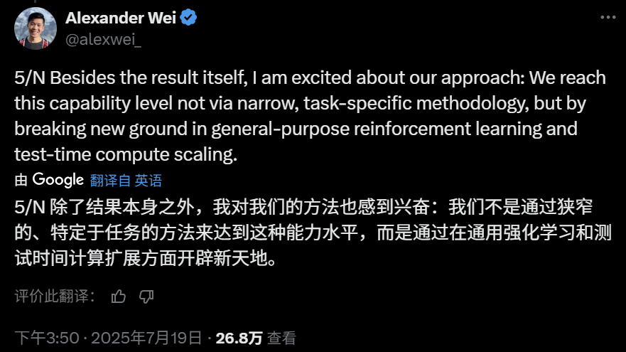 alexander wei.png