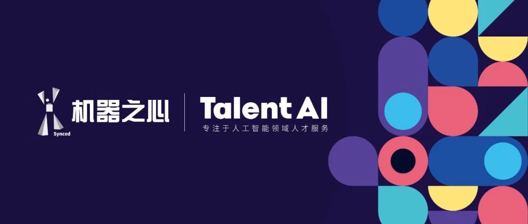 令人心动的AI offer（六）：小红书、京东科技、华为数据存储、蚂蚁安全事业群等校招、社招与实习生职位
