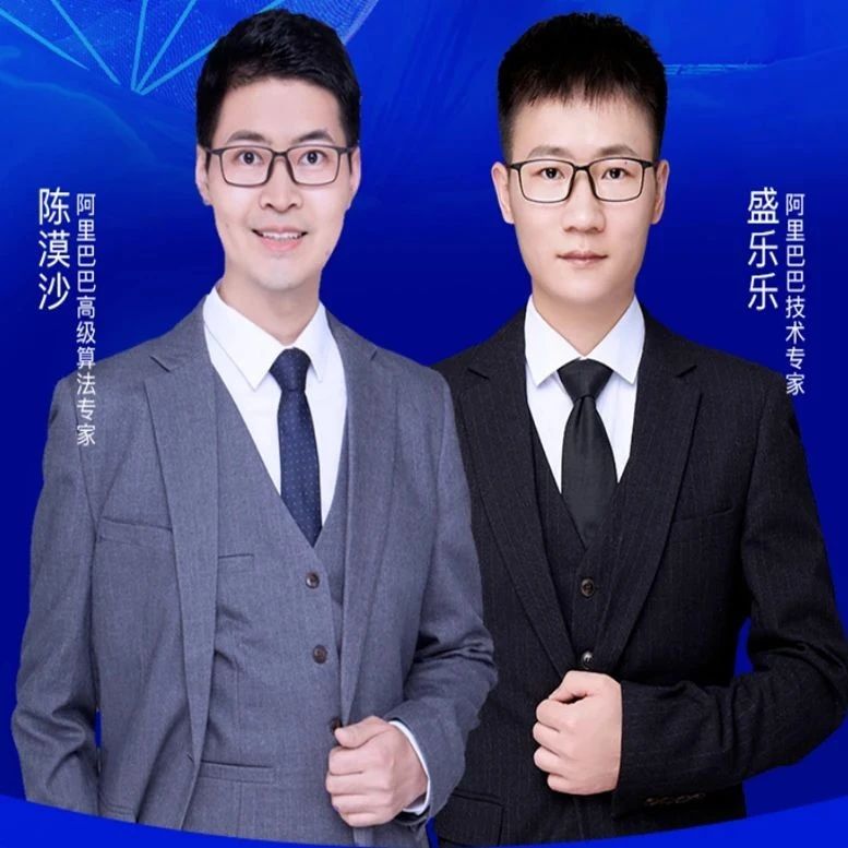 解密「天池」：如何做好一场万人AI竞赛的「大后方」？