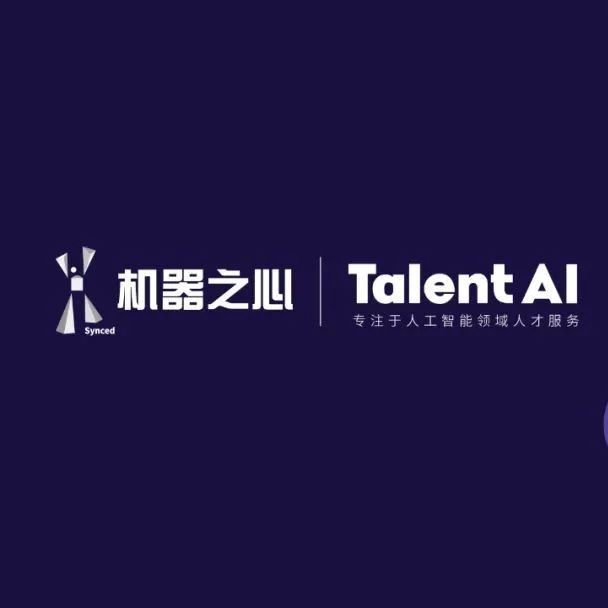 ​西湖大学人工智能与生物医学影像实验室招聘科研助理和博士后