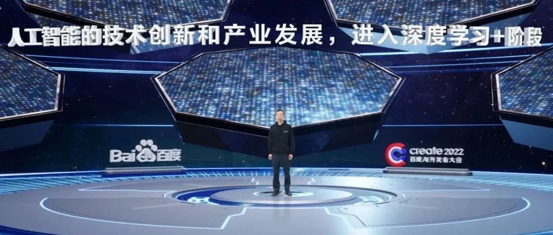 技术、生态和产业齐头并进，AI发展进入「深度学习+」阶段