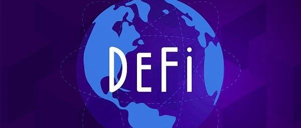 DeFi中的De是什么意思？这对区块链行业意味着什么？
