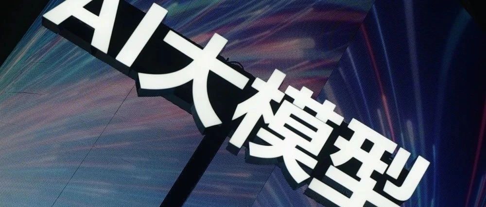 大模型原理：一场通透的剖析之旅