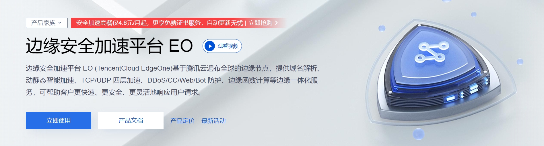 从0开始学习EO一步一步的到如何使用！