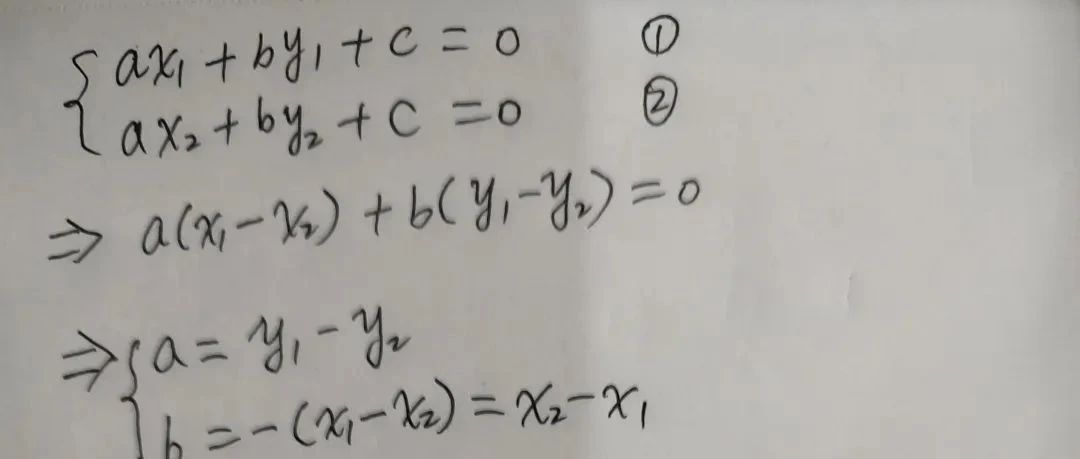 一个并不复杂的数学问题：由两个点计算直线方程