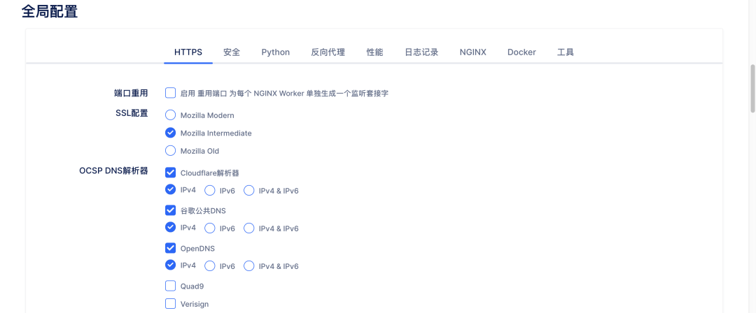 NGINX 配置生成器：这是您配置 NGINX 服务器所需的唯一工具