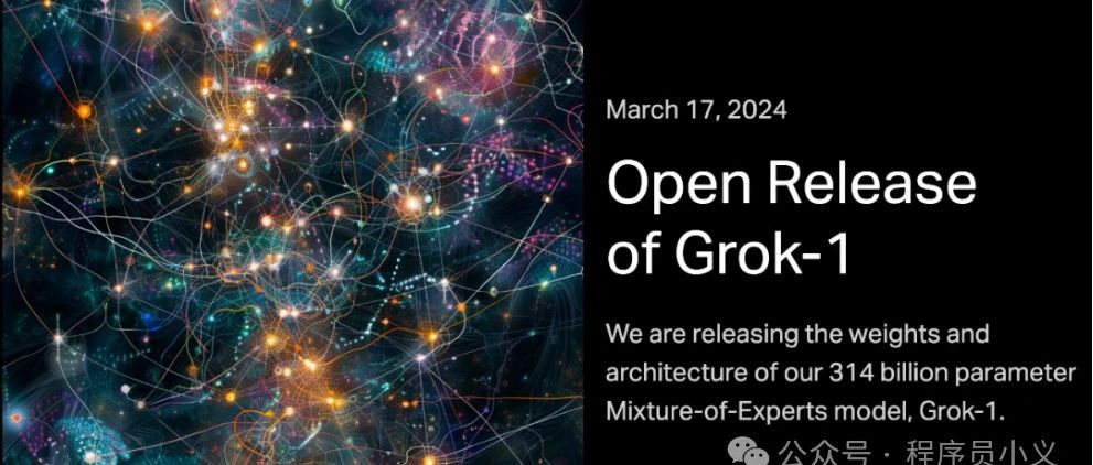 马斯克打脸OpenAI，全球最大巨无霸模型Grok-1开源！