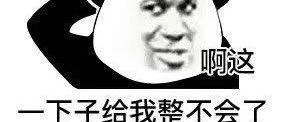 用腾讯元宝分析一下自己写的公众号，给我整不会了。。。
